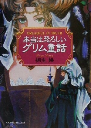 色気を感じた本