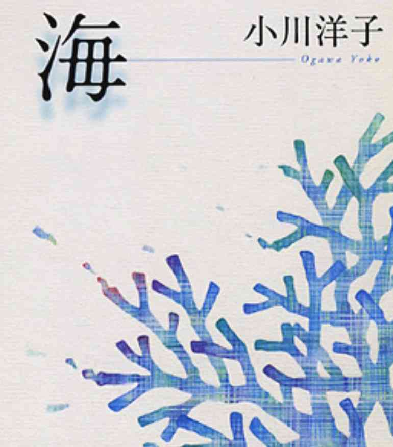 色気を感じた本