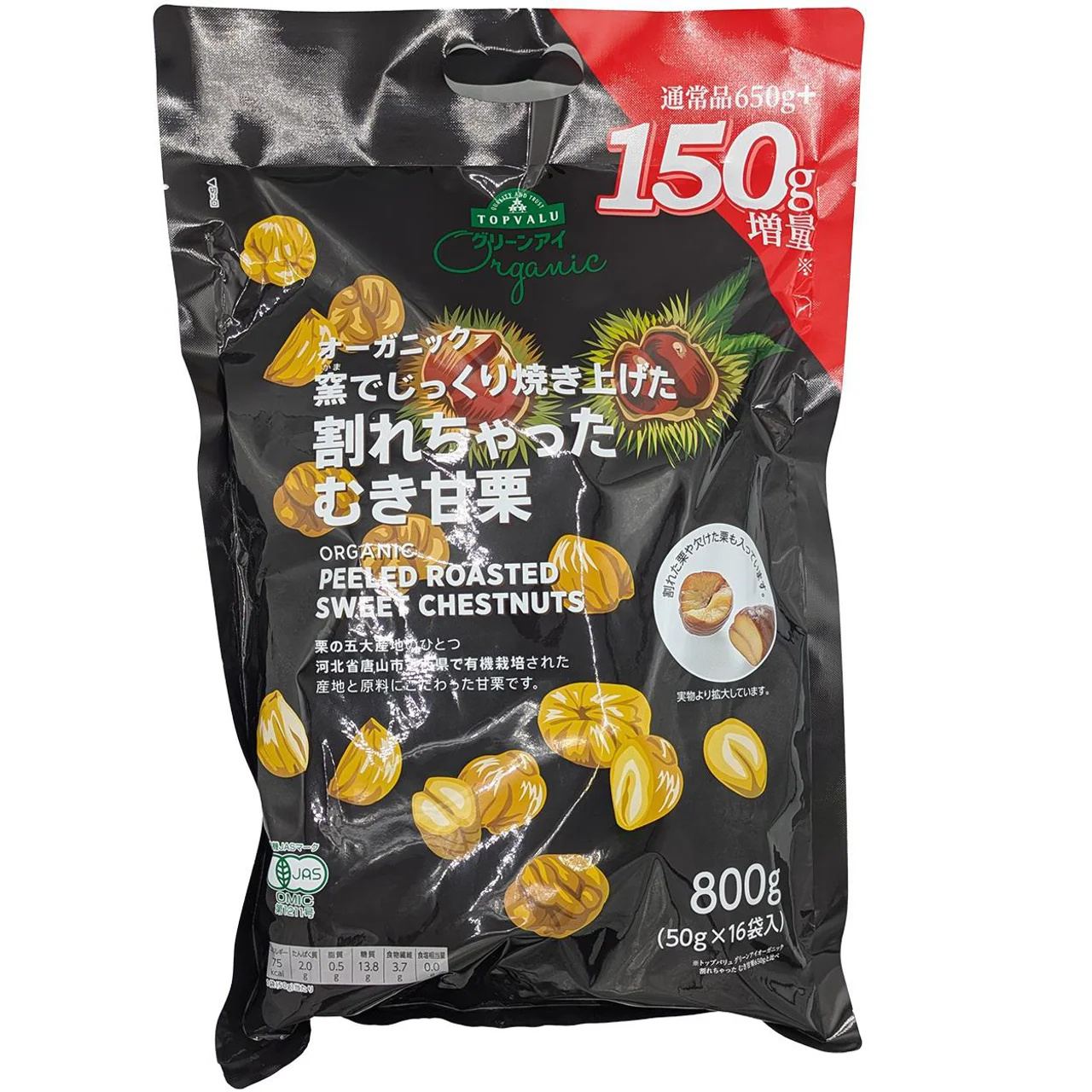 ブラックフライデーなに買った？