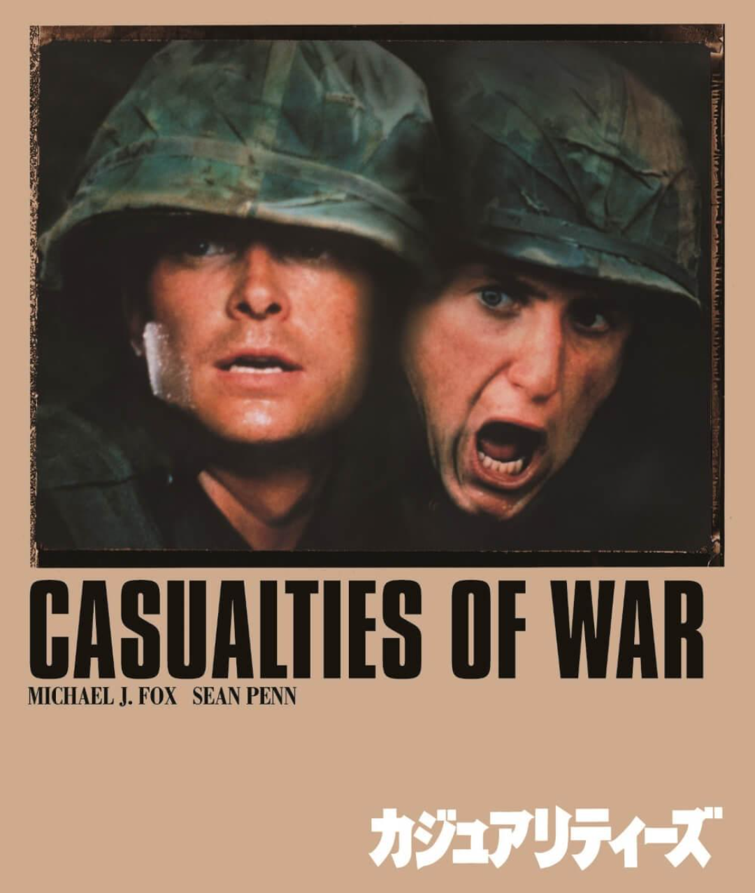 「被害者のことを思わない日はない」女子高生コンクリート詰め殺人事件“犯人グループの少年”が9年後に語った“後悔”