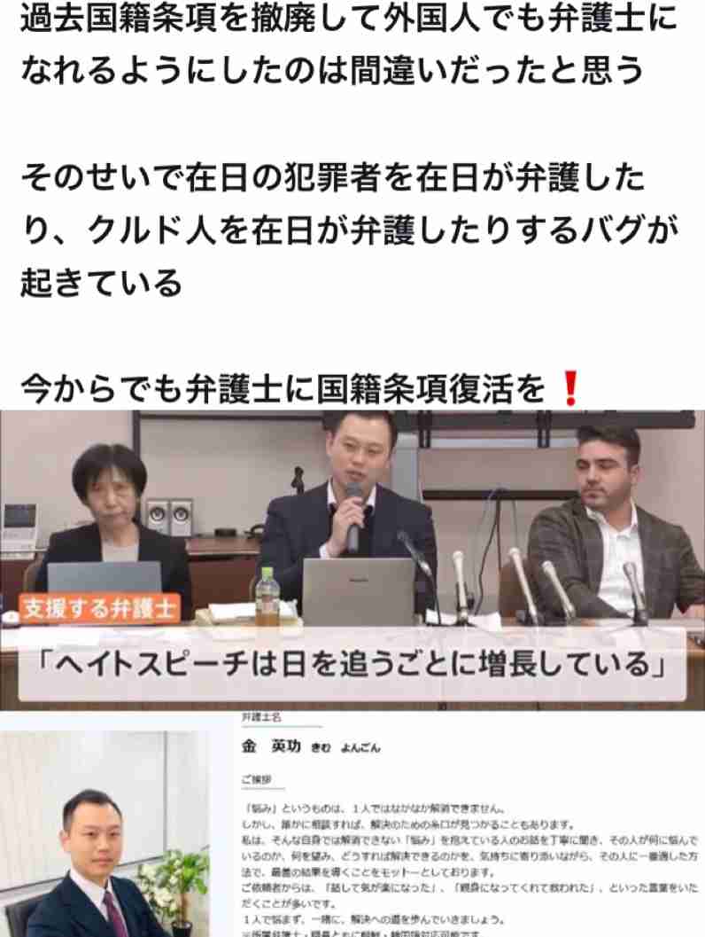 「被害者のことを思わない日はない」女子高生コンクリート詰め殺人事件“犯人グループの少年”が9年後に語った“後悔”
