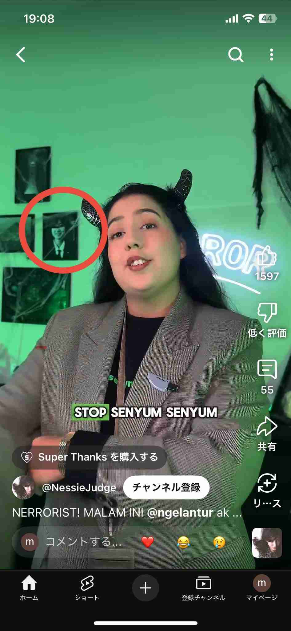 「被害者のことを思わない日はない」女子高生コンクリート詰め殺人事件“犯人グループの少年”が9年後に語った“後悔”