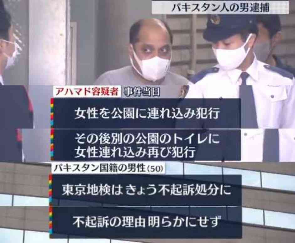 「被害者のことを思わない日はない」女子高生コンクリート詰め殺人事件“犯人グループの少年”が9年後に語った“後悔”
