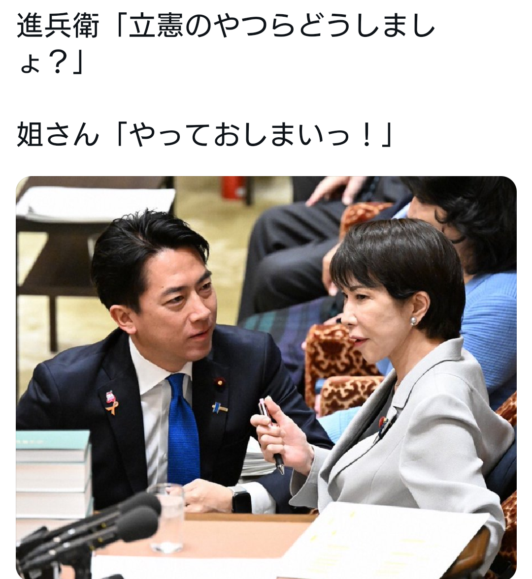 小泉進次郎防衛相、野党の追及に“覚醒”の毅然対応「ここまで変わるものか」評価一変のキレキレ“無双状態”