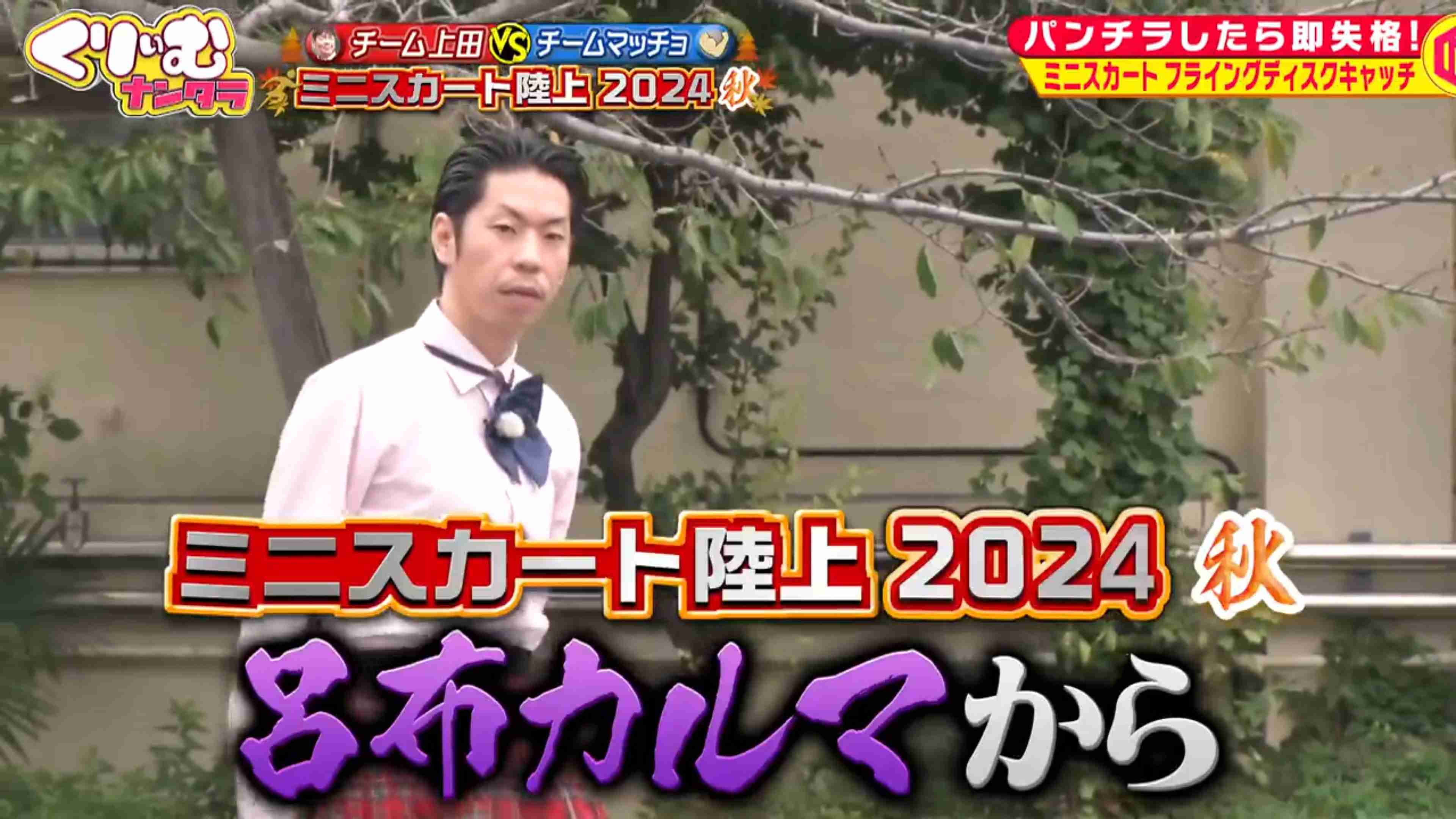 体育の授業で好きだった種目、嫌いだった種目