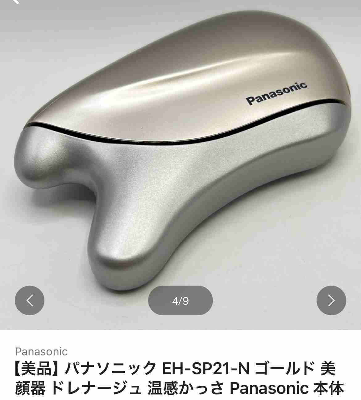 今日、気圧しんどくないですか？