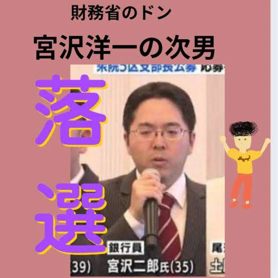 親の因果が子に報いる