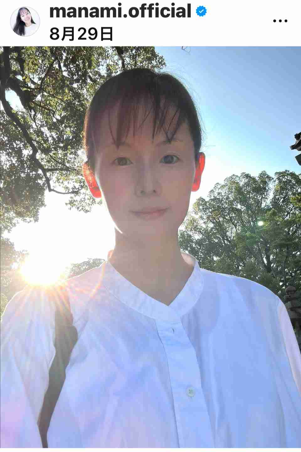 小西真奈美がSNSで明かした「ものすごいストレスで」抜け毛の過去…自らの経験もとに心身の健康めざす日々