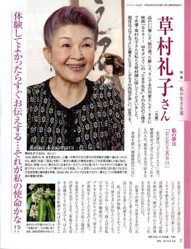 小西真奈美がSNSで明かした「ものすごいストレスで」抜け毛の過去…自らの経験もとに心身の健康めざす日々