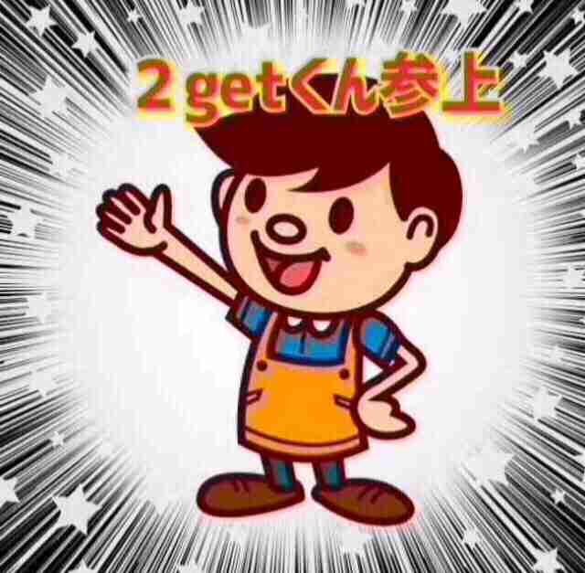 通信制大学で教員免許や保育士免許などを取った方PART2