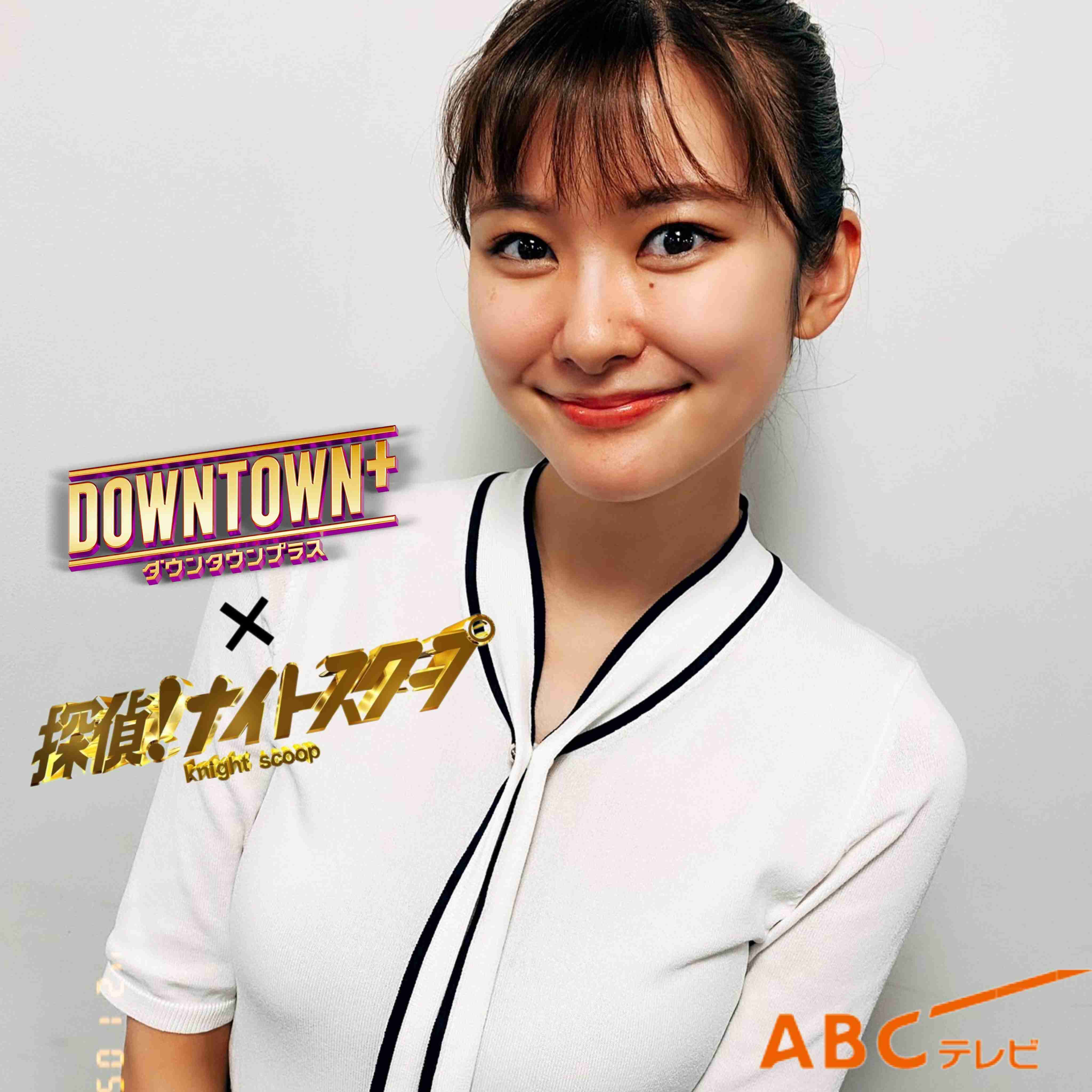 「『DOWNTOWN+』には呼ばれていない」東野幸治、「ワイドナショー」では松本人志と共演も、オファーがないこと明かす