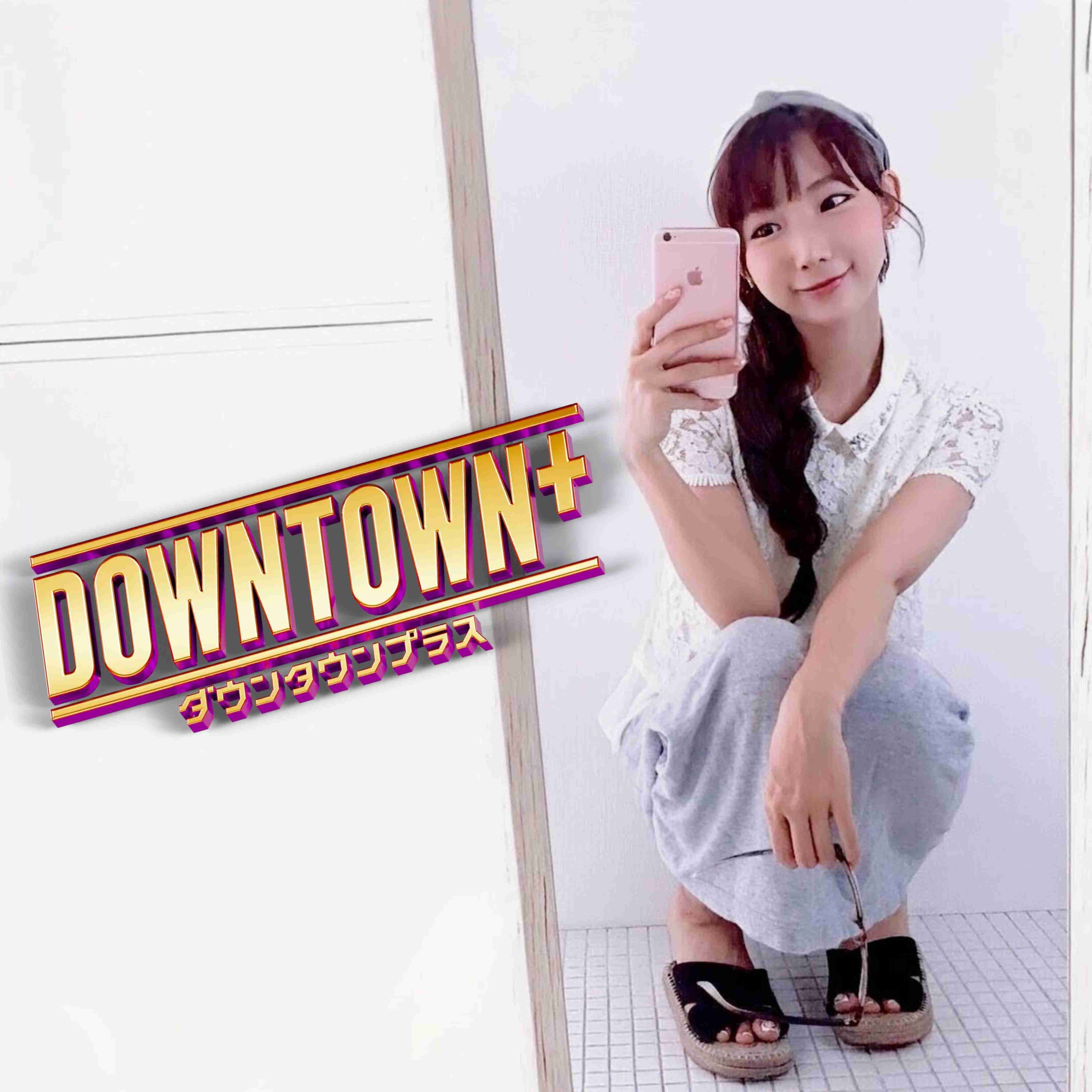 「『DOWNTOWN+』には呼ばれていない」東野幸治、「ワイドナショー」では松本人志と共演も、オファーがないこと明かす