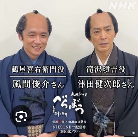 反町隆史、大森南朋、津田健次郎がフジ系連ドラトリプル主演　「中二病全開」古沢良太氏「コンフィデンスマンJP」以来の地上派連ドラ脚本