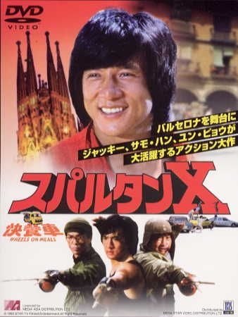 反町隆史、大森南朋、津田健次郎がフジ系連ドラトリプル主演　「中二病全開」古沢良太氏「コンフィデンスマンJP」以来の地上派連ドラ脚本