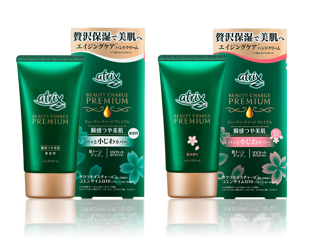 手にも日焼け止め塗る？