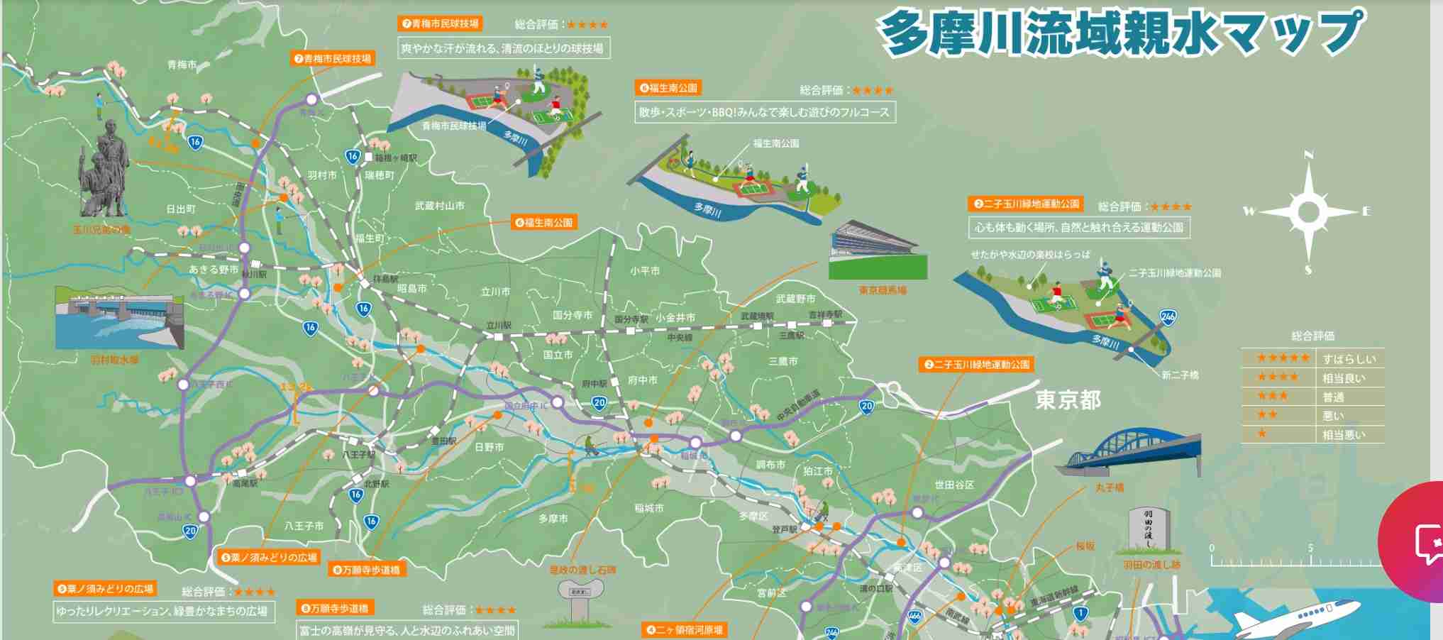 「クマが世田谷区に出没する可能性も」 すでに青梅や八王子で目撃情報が… 「移動距離は1日10キロ」