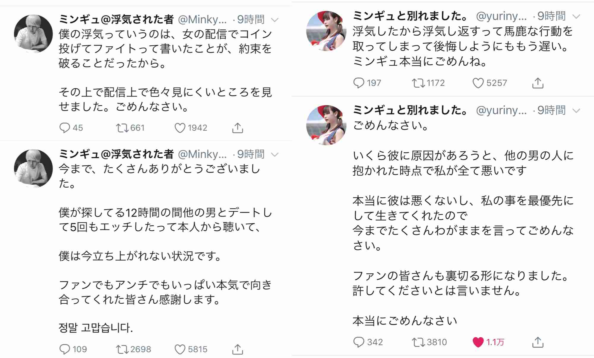 ゆりにゃ、美脚際立つ柄タイツ×ショーパン姿でダンス披露「脚長すぎて二度見」「スタイルが神」と反響
