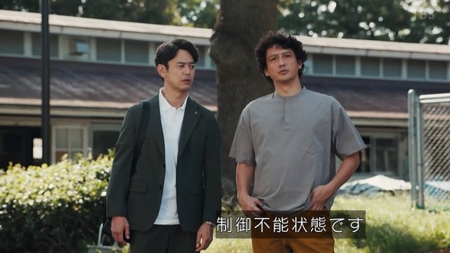 【実況・感想】日曜劇場「ザ・ロイヤルファミリー」第8話