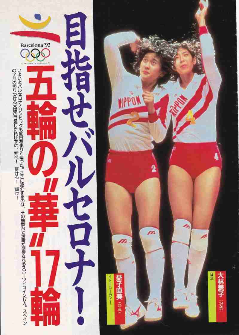 昭和レトロを感じるもの