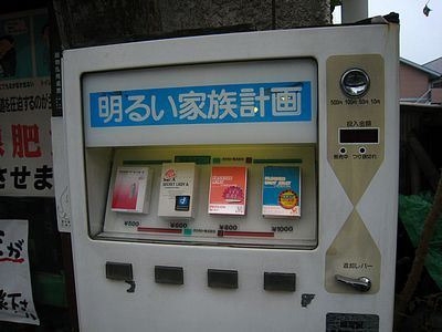 昭和レトロを感じるもの