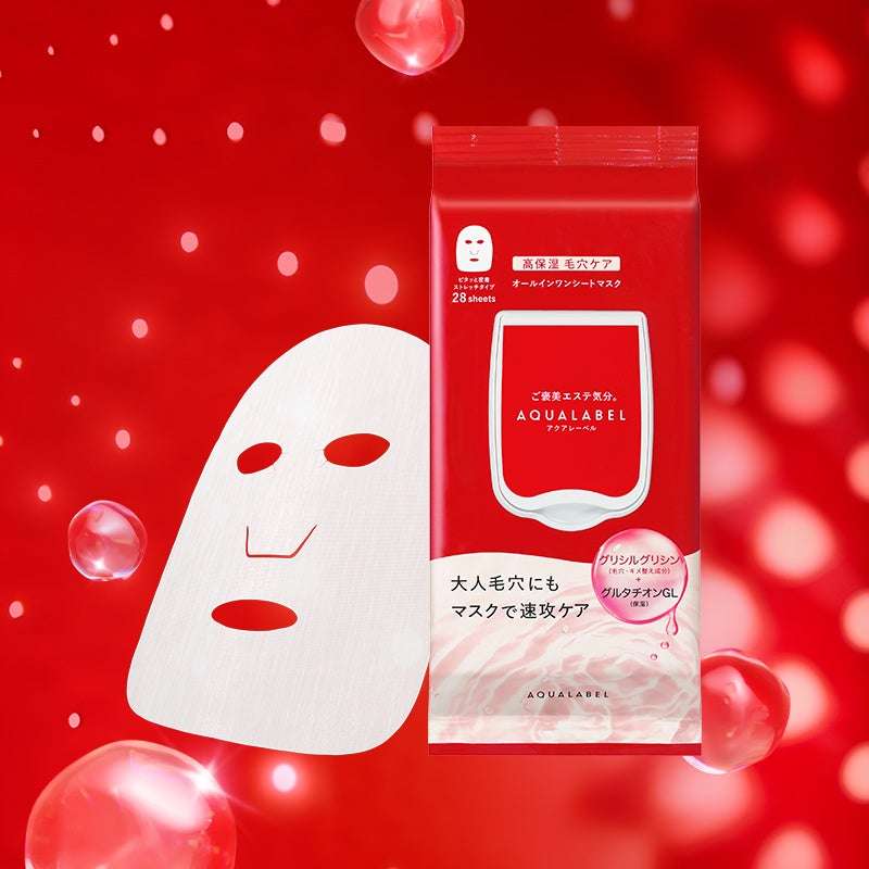 新発売で気になっているスキンケア商品