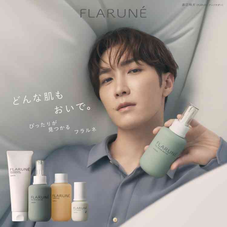 新発売で気になっているスキンケア商品