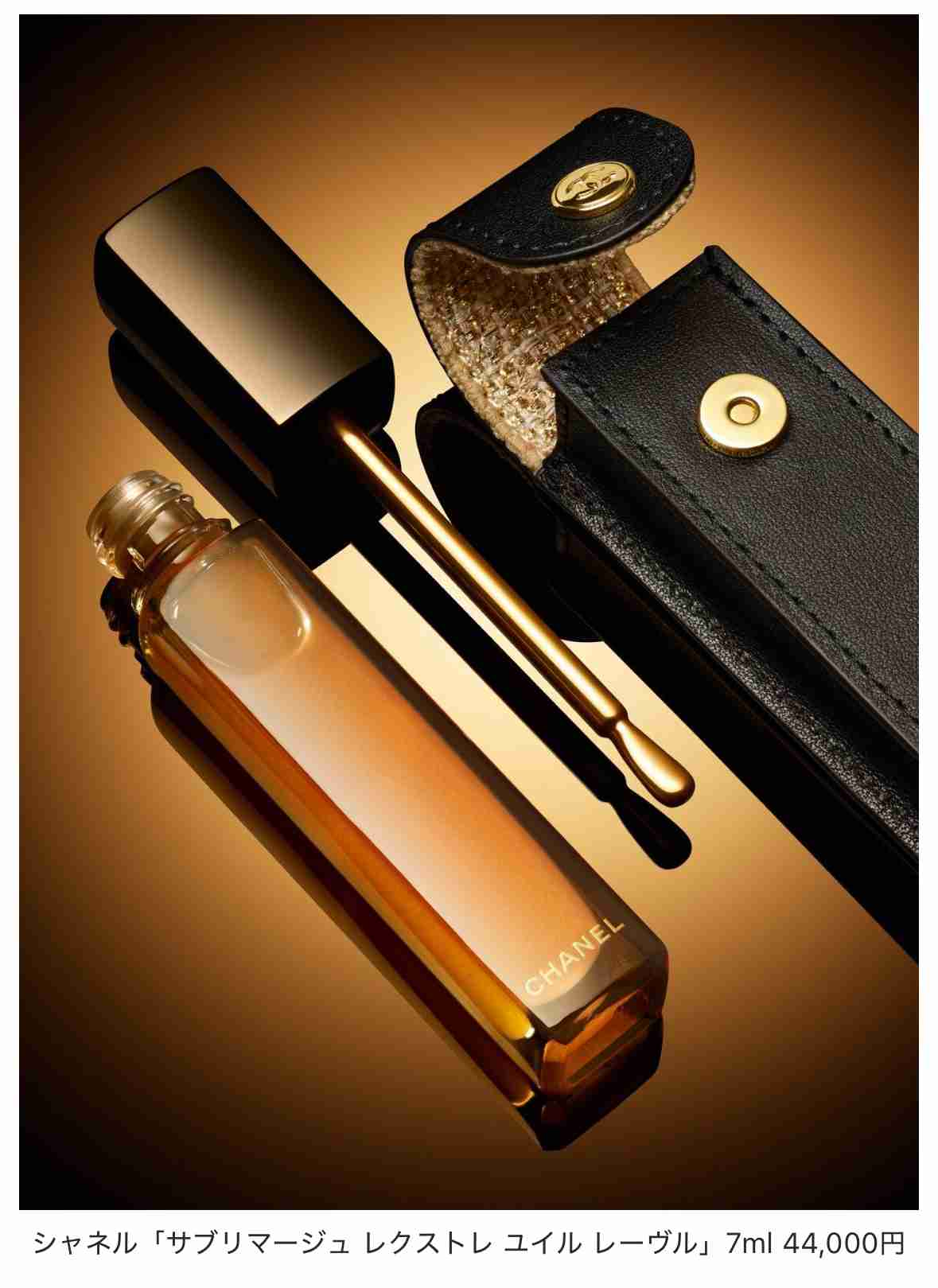 新発売で気になっているスキンケア商品