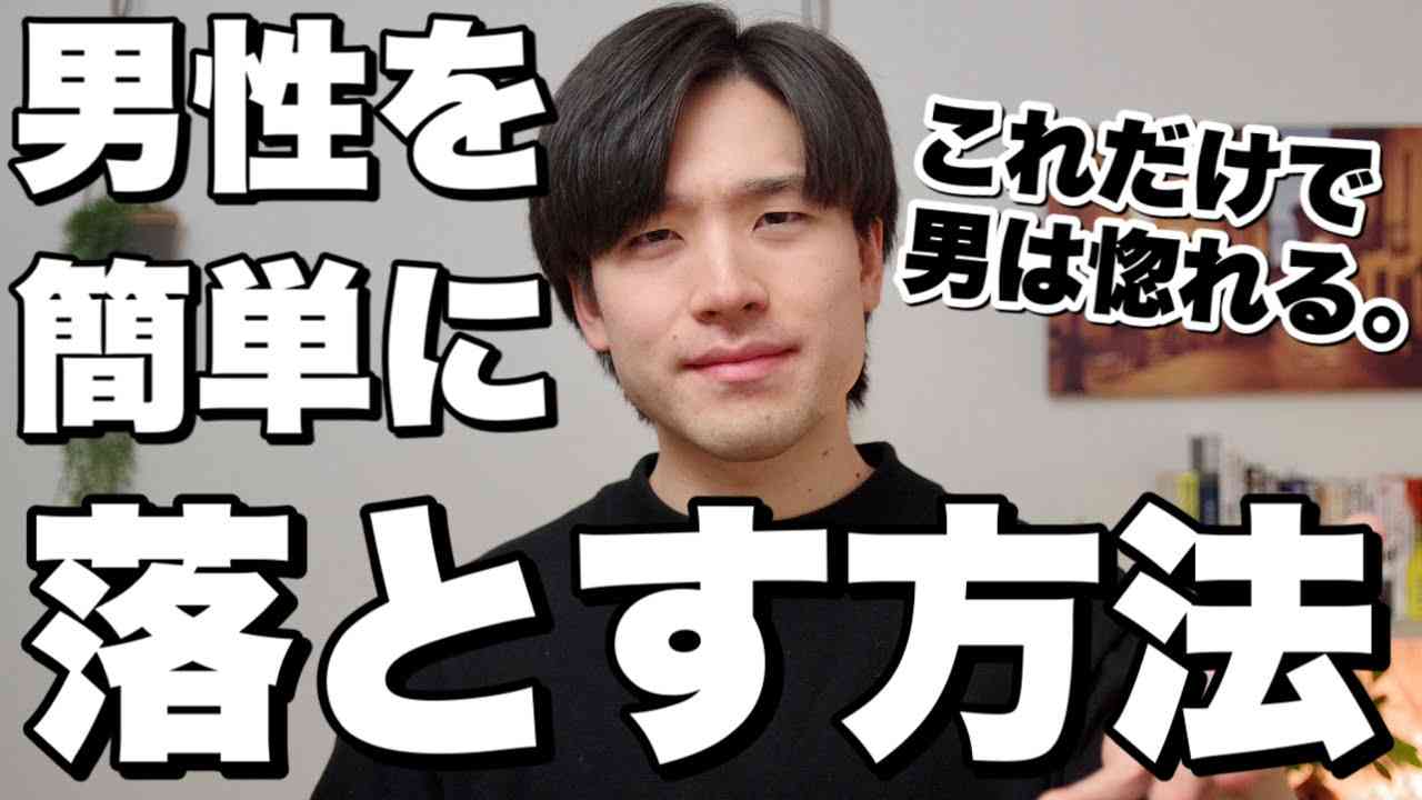 (誰にも言えない)自分にとっては簡単なこと