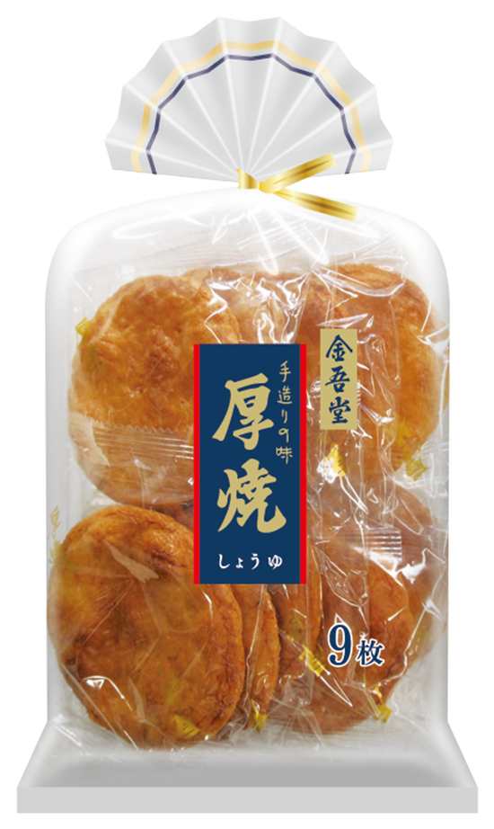 【リピ確】好きな米菓挙げてって〜