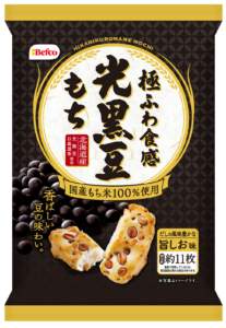 【リピ確】好きな米菓挙げてって〜