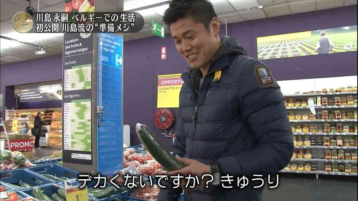 思ったより大きいと思ったモノ