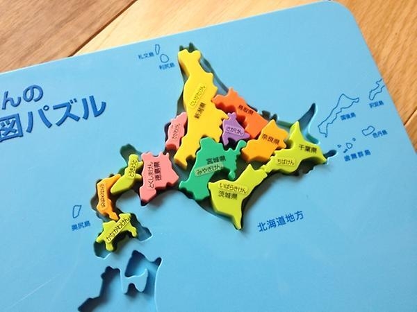 思ったより大きいと思ったモノ