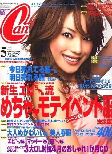 茶髪のイメージがある芸能人