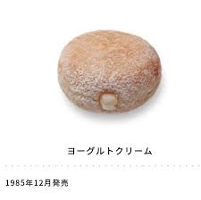 ミスドの好きなドーナッツ