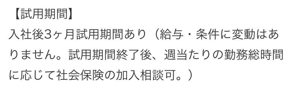 次々と退職していく職場
