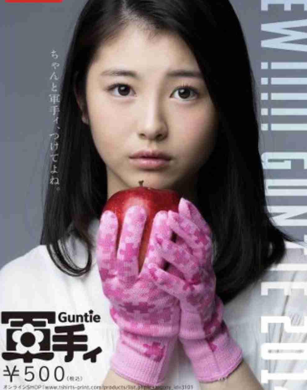 【ネタ】もし自分が浜辺美波になれたら　