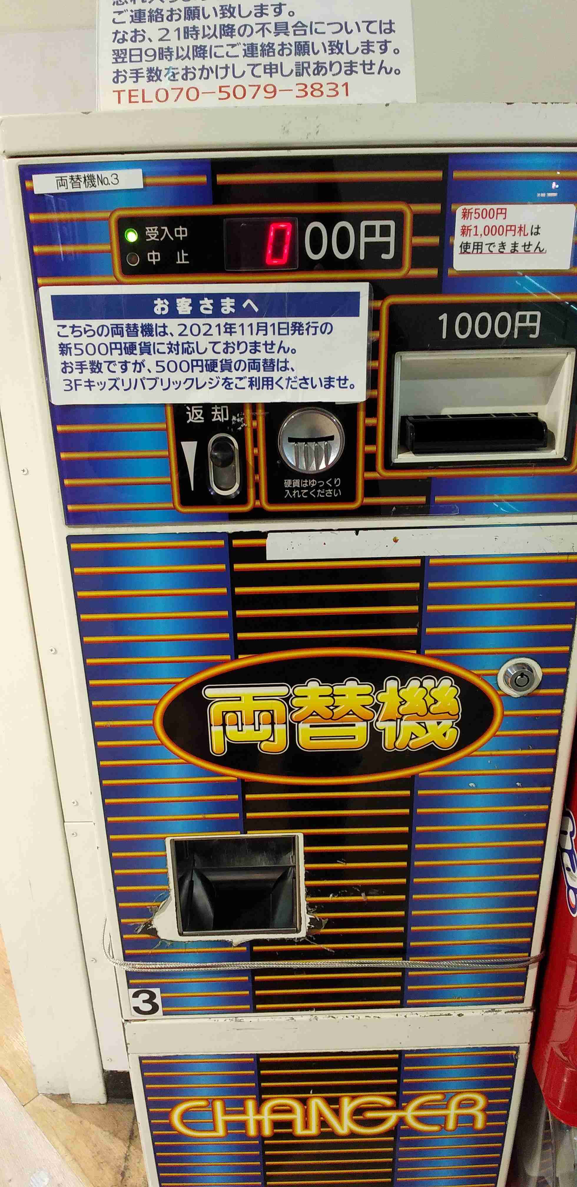 【実況・感想】終幕のロンド―もう二度と、会えないあなたに― #07
