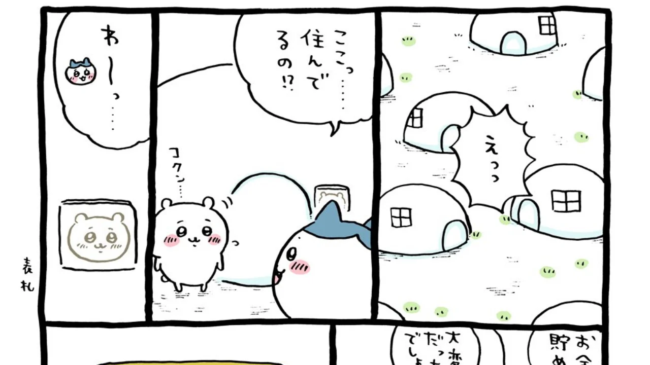 世間的にあまり良しとされていない立地や間取りに住んでる人