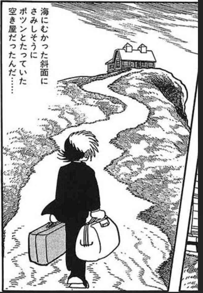 世間的にあまり良しとされていない立地や間取りに住んでる人