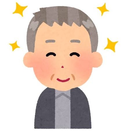 おじさんになった推しにもキュンキュンしますか?