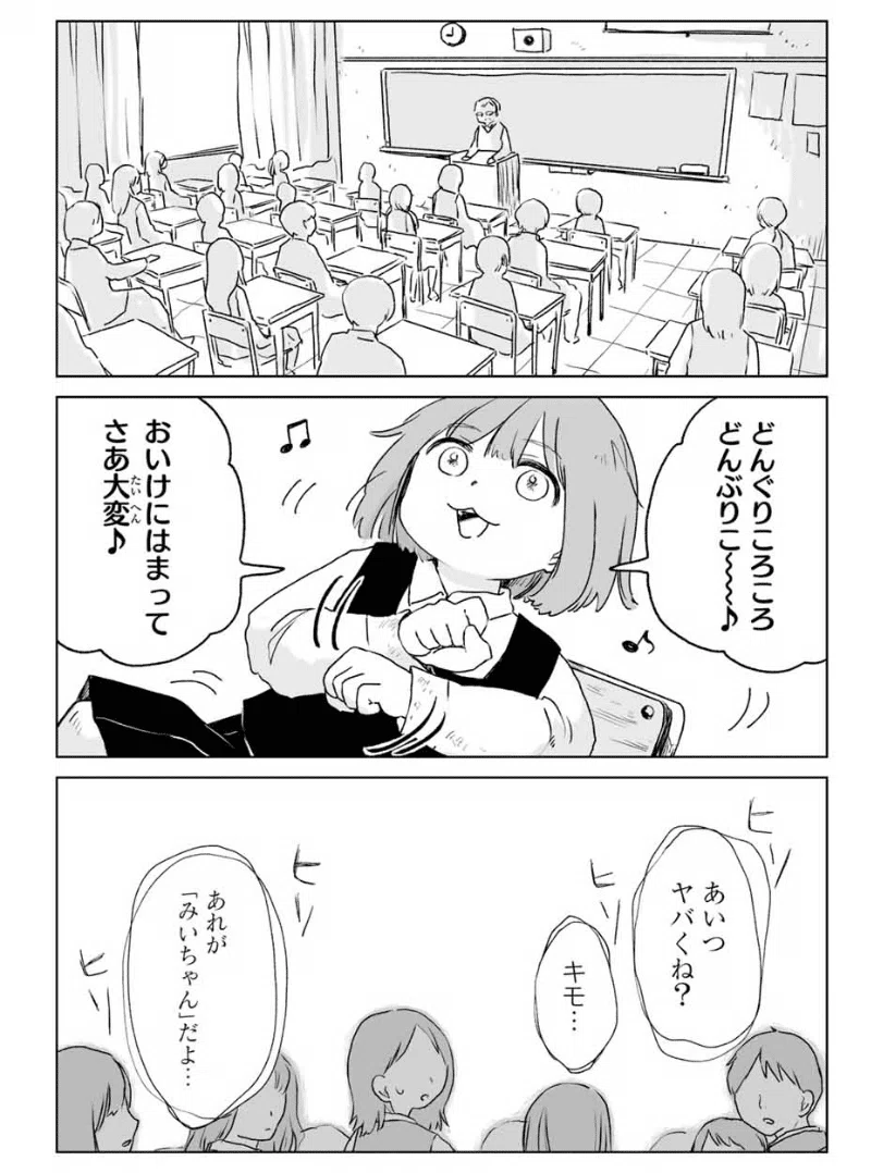 知的障害児の子育て Part19