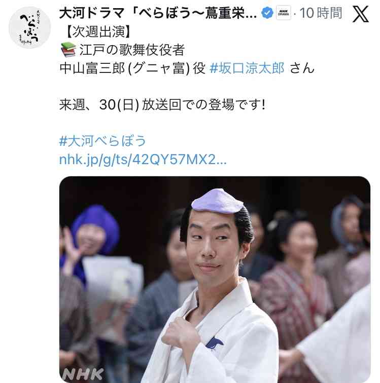 【実況・感想】べらぼう〜蔦重栄華乃夢噺～（45）「その名は写楽」