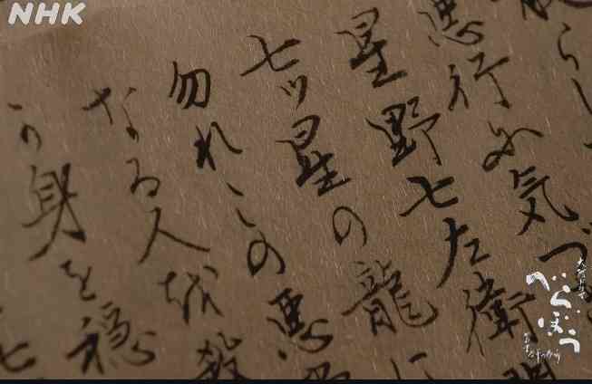 【実況・感想】べらぼう〜蔦重栄華乃夢噺～（45）「その名は写楽」