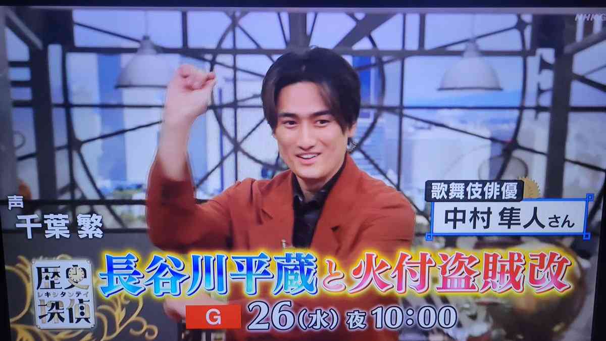 【実況・感想】べらぼう〜蔦重栄華乃夢噺～（45）「その名は写楽」