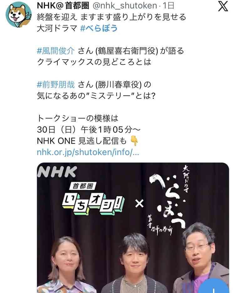 【実況・感想】べらぼう〜蔦重栄華乃夢噺～（45）「その名は写楽」