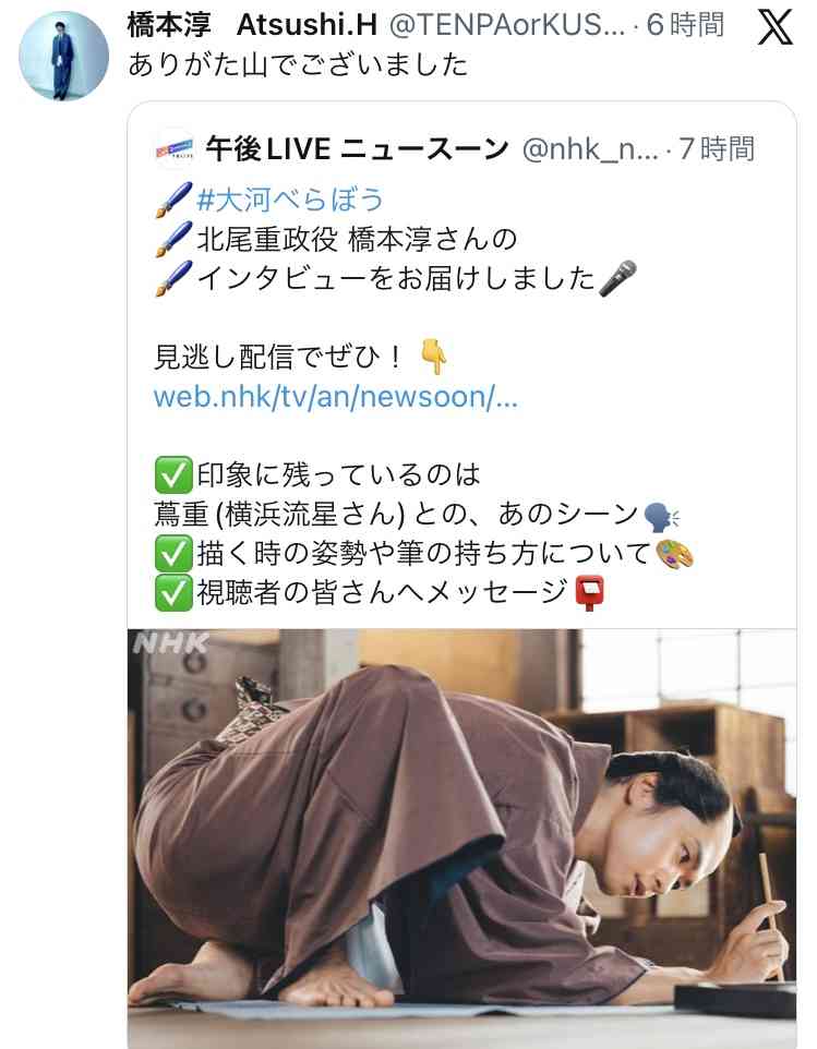 【実況・感想】べらぼう〜蔦重栄華乃夢噺～（45）「その名は写楽」