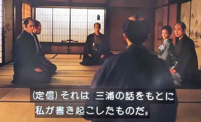 【実況・感想】べらぼう〜蔦重栄華乃夢噺～（45）「その名は写楽」