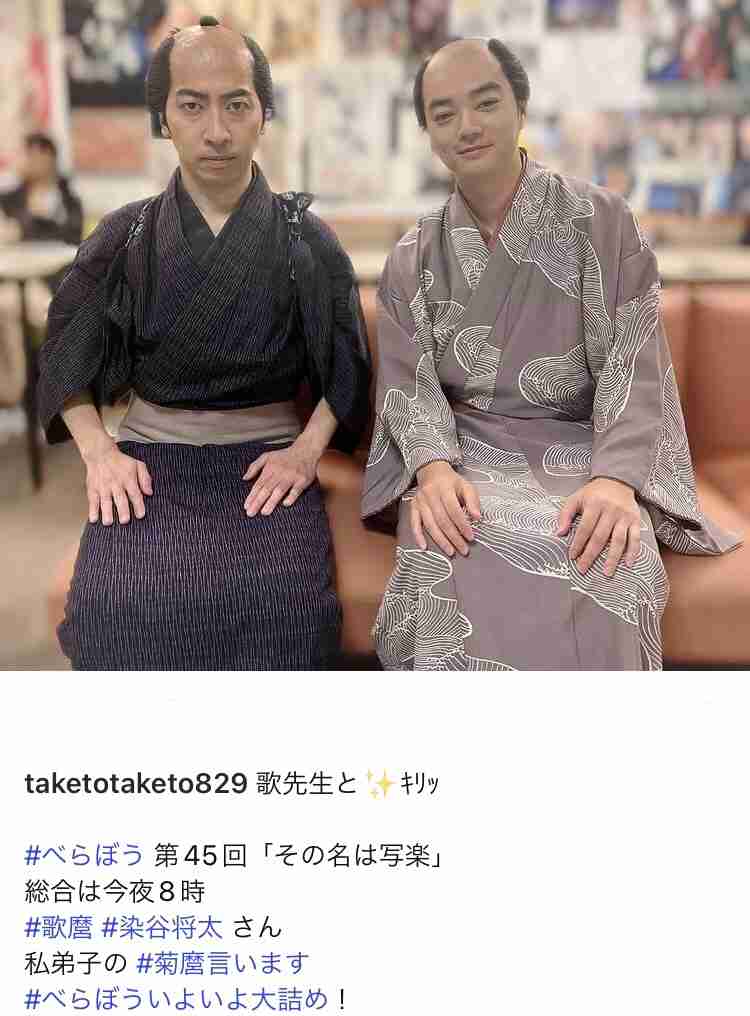 【実況・感想】べらぼう〜蔦重栄華乃夢噺～（45）「その名は写楽」