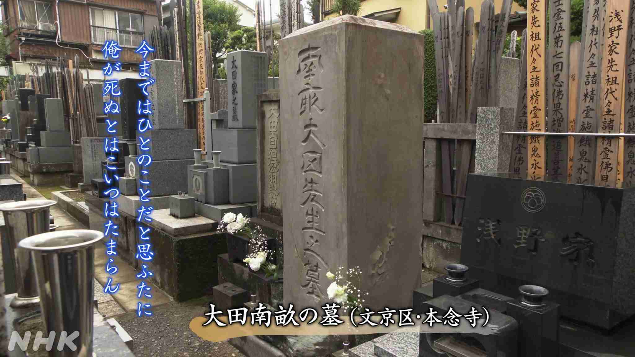 【実況・感想】べらぼう〜蔦重栄華乃夢噺～（45）「その名は写楽」