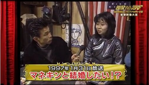 ｢初音ミクとの結婚式｣で大炎上…｢ミクの夫(42)｣が顔出し･実名で